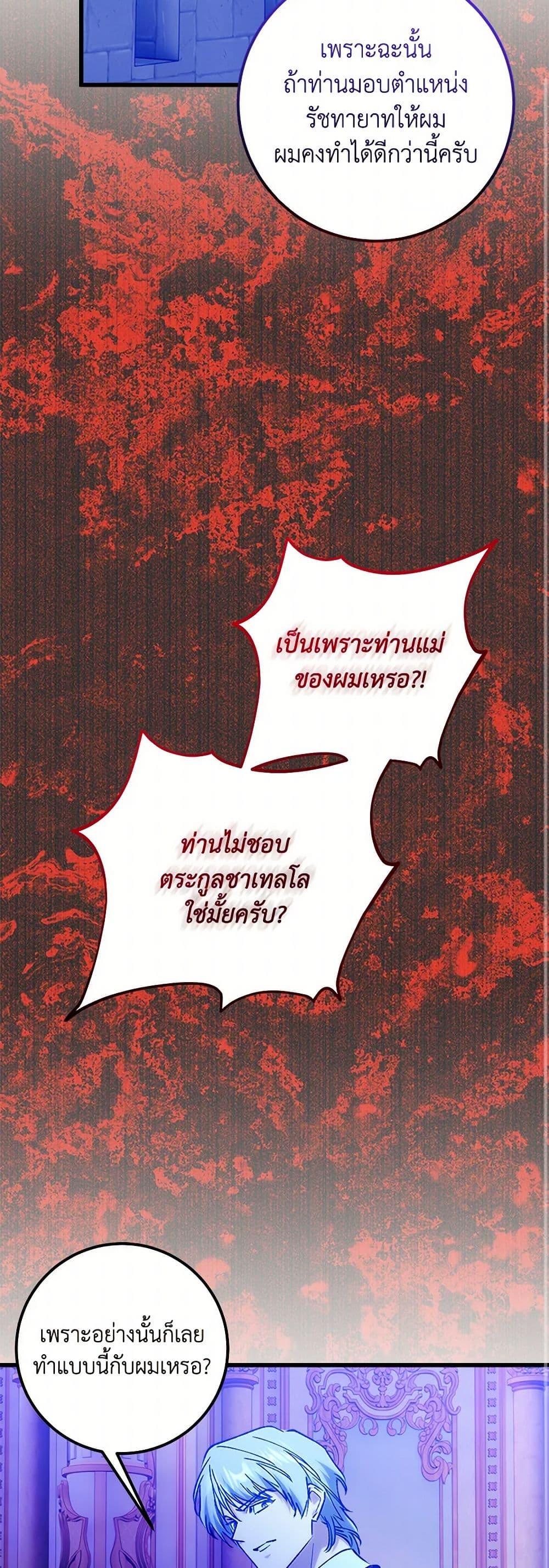 Manga-lc-com อ่านมังงะ อ่านการ์ตูน ออนไลน์ ฟรี Who Knew Dragons Could Be This Cute ตอนที่ 1 2 3 4 5 6 7 8 9 10 11 12 13 14 ฟรี ไม่มีโฆษณา Manga-lc - อ่าน มังงะ อ่าน การ์ตูน ออนไลน์ อ่านมังงะ ฟรี