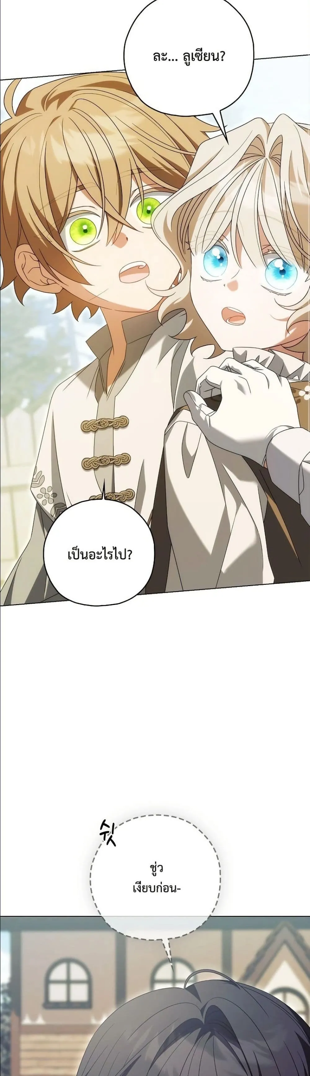 Manga-lc-com อ่านมังงะ อ่านการ์ตูน ออนไลน์ ฟรี Looking For The Villainess Contract Husband ตอนที่ 1 2 3 4 5 6 7 8 9 10 11 12 13 14 ฟรี ไม่มีโฆษณา Manga-lc - อ่าน มังงะ อ่าน การ์ตูน ออนไลน์ อ่านมังงะ ฟรี
