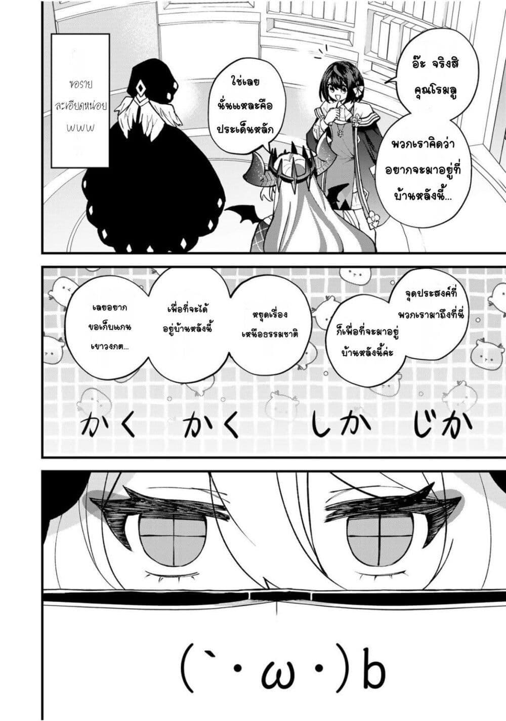 Manga-lc-com อ่านมังงะ อ่านการ์ตูน ออนไลน์ ฟรี Sekai Saikyou no Majo, Hajimemashita – Watashidake “Kouryaku Saito” wo Mireru Sekai de Jiyuu ni Ikimasu ตอนที่ 1 2 3 4 5 6 7 8 9 10 11 12 13 14 ฟรี ไม่มีโฆษณา Manga-lc - อ่าน มังงะ อ่าน การ์ตูน ออนไลน์ อ่านมังงะ ฟรี