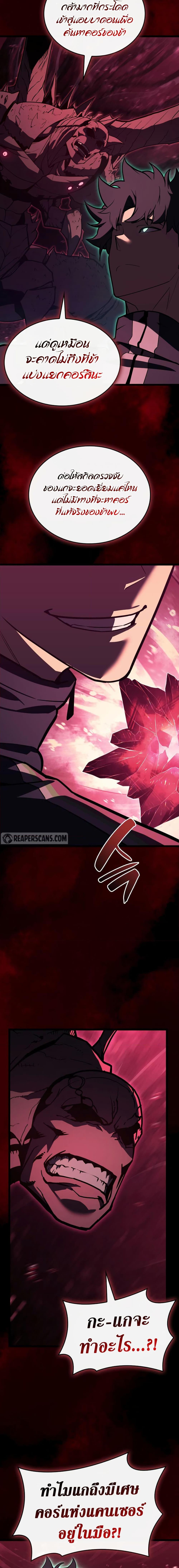 Manga-lc-com อ่านมังงะ อ่านการ์ตูน ออนไลน์ ฟรี The Return of The Disaster-Class Hero ตอนที่ 1 2 3 4 5 6 7 8 9 10 11 12 13 14 ฟรี ไม่มีโฆษณา Manga-lc - อ่าน มังงะ อ่าน การ์ตูน ออนไลน์ อ่านมังงะ ฟรี