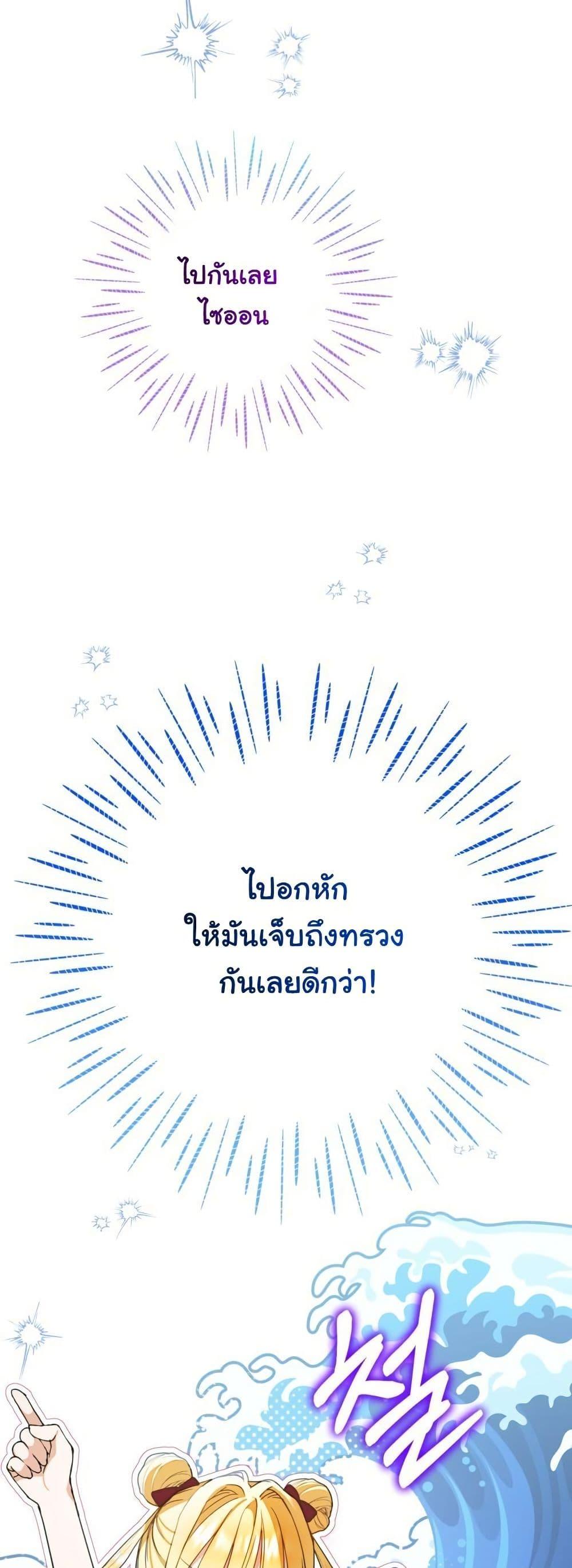 Manga-lc-com อ่านมังงะ อ่านการ์ตูน ออนไลน์ ฟรี The Sister Who Once Hated Me Now Loves Me ตอนที่ 1 2 3 4 5 6 7 8 9 10 11 12 13 14 ฟรี ไม่มีโฆษณา Manga-lc - อ่าน มังงะ อ่าน การ์ตูน ออนไลน์ อ่านมังงะ ฟรี