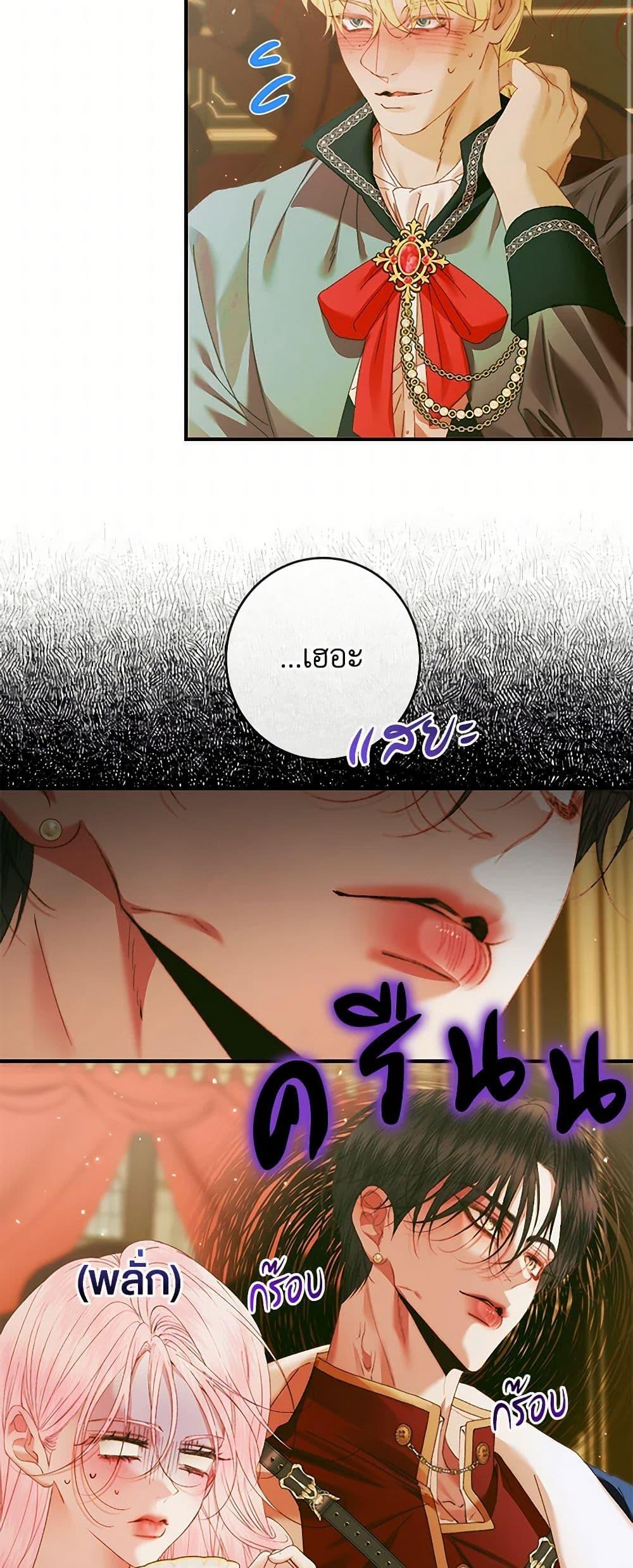 Manga-lc-com อ่านมังงะ อ่านการ์ตูน ออนไลน์ ฟรี Becoming The Villain’s Family ตอนที่ 1 2 3 4 5 6 7 8 9 10 11 12 13 14 ฟรี ไม่มีโฆษณา Manga-lc - อ่าน มังงะ อ่าน การ์ตูน ออนไลน์ อ่านมังงะ ฟรี