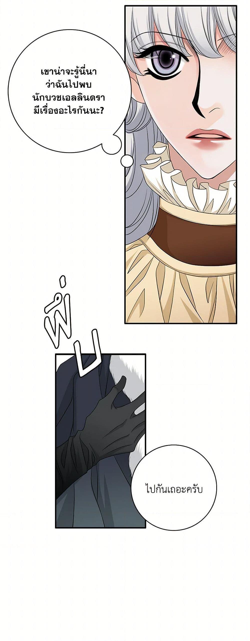 Manga-lc-com อ่านมังงะ อ่านการ์ตูน ออนไลน์ ฟรี The Eighth Bride ตอนที่ 1 2 3 4 5 6 7 8 9 10 11 12 13 14 ฟรี ไม่มีโฆษณา Manga-lc - อ่าน มังงะ อ่าน การ์ตูน ออนไลน์ อ่านมังงะ ฟรี