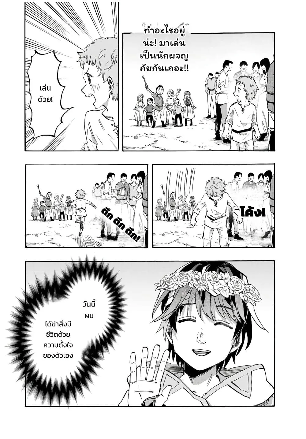Manga-lc-com อ่านมังงะ อ่านการ์ตูน ออนไลน์ ฟรี Walking in Another World ตอนที่ 1 2 3 4 5 6 7 8 9 10 11 12 13 14 ฟรี ไม่มีโฆษณา Manga-lc - อ่าน มังงะ อ่าน การ์ตูน ออนไลน์ อ่านมังงะ ฟรี