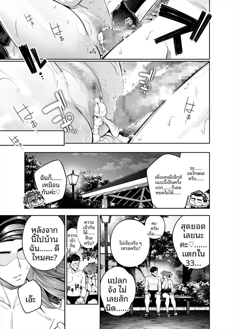 Doujin-Lc- อ่าน โดจิน มังฮวา เกาหลี ญี่ปุ่น จีน แปลไทย ยินดีต้อนรับสู่เขตพิเศษส่งเสริมการมีลูก (Shihachirou) ตอนที่ 1 2 3 4 5 6 7 8 9 10 11 12 13 14 ฟรี ไม่มีโฆษณา อ่าน โดจิน Manhwa เกาหลี ญี่ปุ่น จีน เรามีครบ คัดมาให้เน้นๆ โดจิน 18+ รับประกันความฟินโดย  Doujin Lc