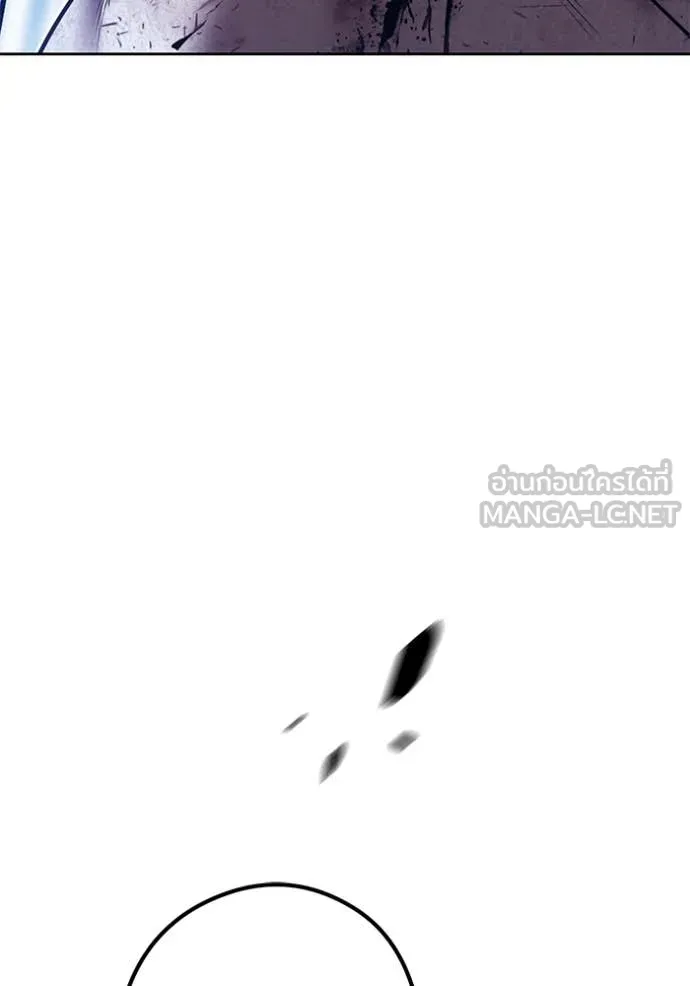 +99 ท่อนไม้ ตอนที่ 74 รูปที่ 78