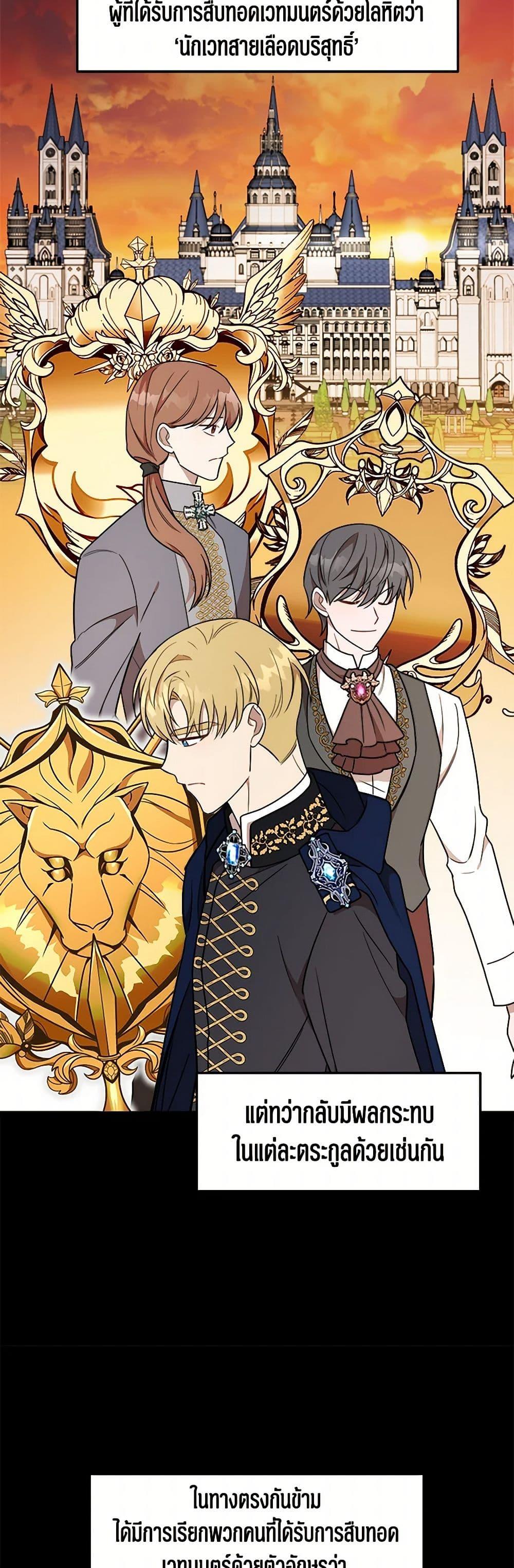 Manga-lc-com อ่านมังงะ อ่านการ์ตูน ออนไลน์ ฟรี Four Dangerous Brothers to My Rescue ตอนที่ 1 2 3 4 5 6 7 8 9 10 11 12 13 14 ฟรี ไม่มีโฆษณา Manga-lc - อ่าน มังงะ อ่าน การ์ตูน ออนไลน์ อ่านมังงะ ฟรี