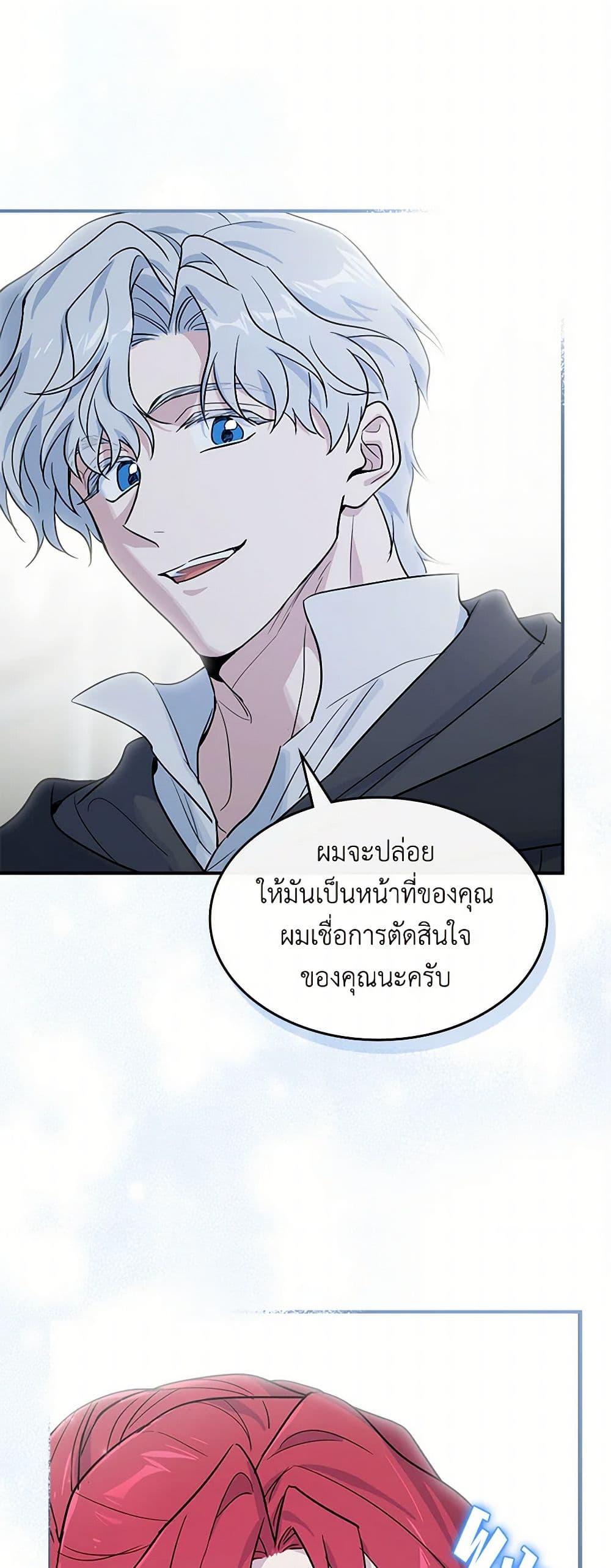 Manga-lc-com อ่านมังงะ อ่านการ์ตูน ออนไลน์ ฟรี The Lady and the Beast ตอนที่ 1 2 3 4 5 6 7 8 9 10 11 12 13 14 ฟรี ไม่มีโฆษณา Manga-lc - อ่าน มังงะ อ่าน การ์ตูน ออนไลน์ อ่านมังงะ ฟรี