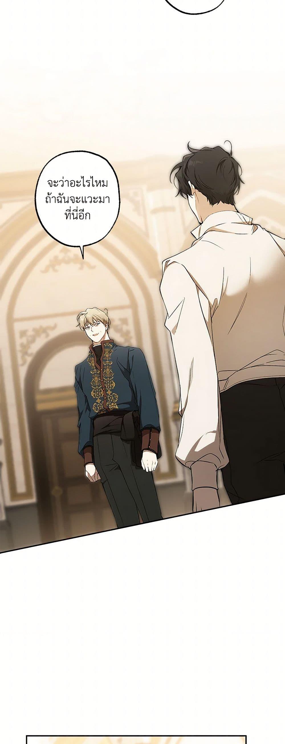 Manga-lc-com อ่านมังงะ อ่านการ์ตูน ออนไลน์ ฟรี It Was All a Mistake ตอนที่ 1 2 3 4 5 6 7 8 9 10 11 12 13 14 ฟรี ไม่มีโฆษณา Manga-lc - อ่าน มังงะ อ่าน การ์ตูน ออนไลน์ อ่านมังงะ ฟรี