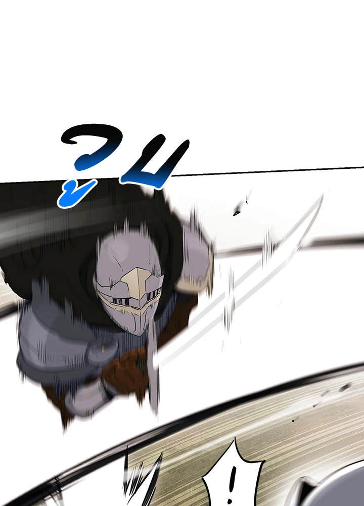 พลทหารโครงกระดูกผู้ม ตอนที่ 134 รูปที่ 31