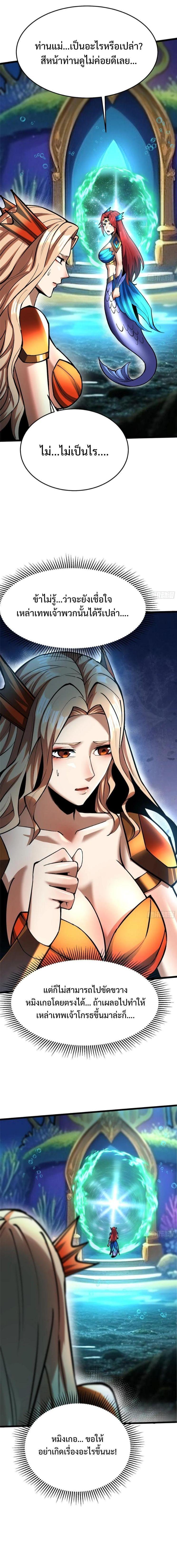 Manga-lc-com อ่านมังงะ อ่านการ์ตูน ออนไลน์ ฟรี I REALLY DON’T WANT TO LEARN FORBIDDEN SPELLS ตอนที่ 1 2 3 4 5 6 7 8 9 10 11 12 13 14 ฟรี ไม่มีโฆษณา Manga-lc - อ่าน มังงะ อ่าน การ์ตูน ออนไลน์ อ่านมังงะ ฟรี