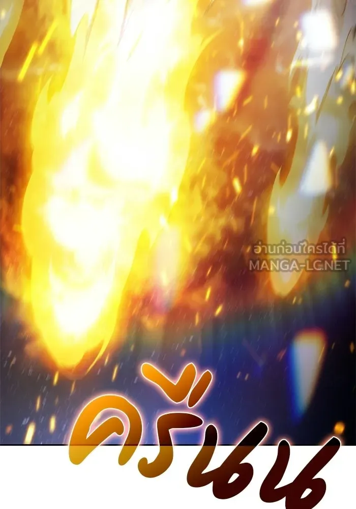 ลูกชายคนเล็กของดยุกคือมือสังหาร ตอนที่ 93 รูปที่ 102