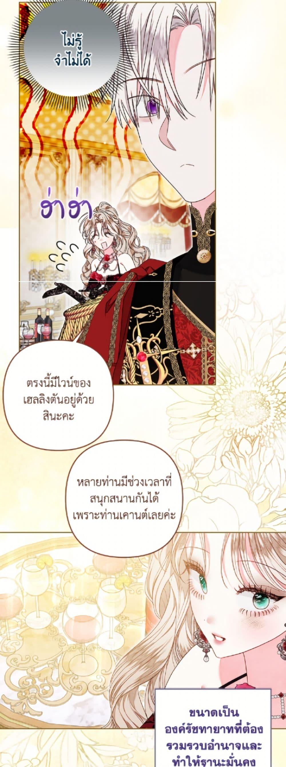 Manga-lc-com อ่านมังงะ อ่านการ์ตูน ออนไลน์ ฟรี The Princess Maid ตอนที่ 1 2 3 4 5 6 7 8 9 10 11 12 13 14 ฟรี ไม่มีโฆษณา Manga-lc - อ่าน มังงะ อ่าน การ์ตูน ออนไลน์ อ่านมังงะ ฟรี