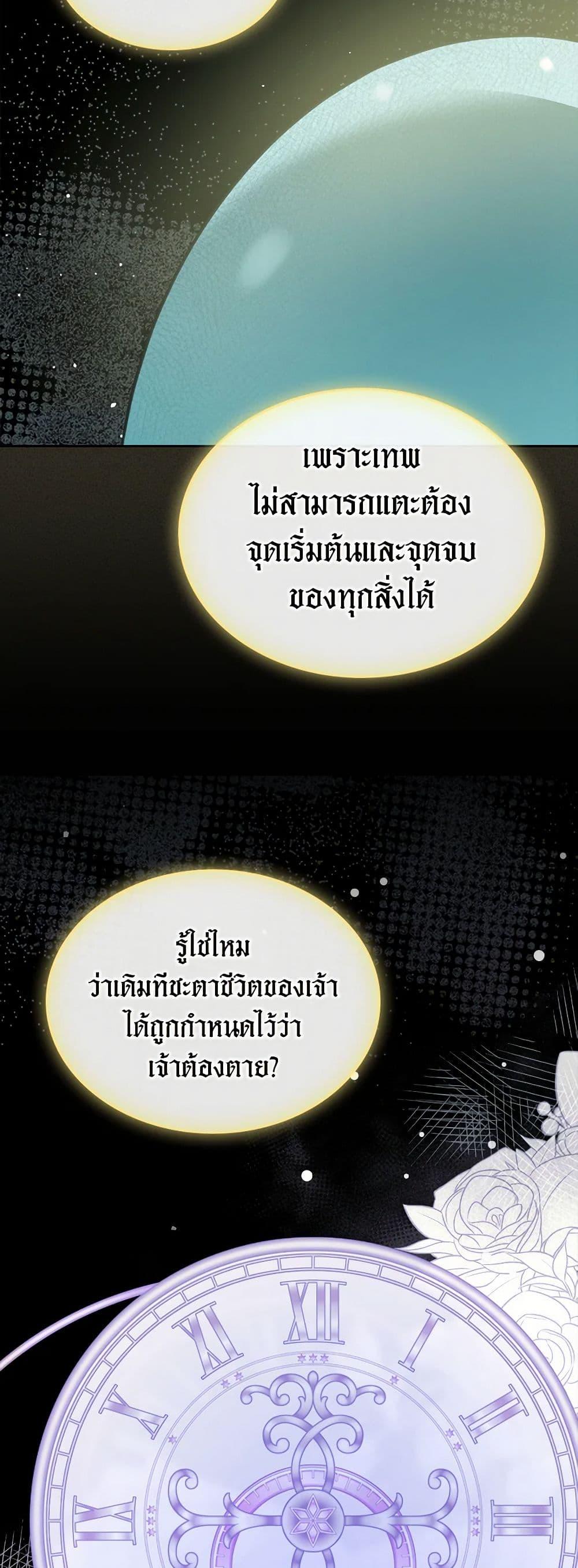 Manga-lc-com อ่านมังงะ อ่านการ์ตูน ออนไลน์ ฟรี The Monster Male Lead Lives Under My Bed ตอนที่ 1 2 3 4 5 6 7 8 9 10 11 12 13 14 ฟรี ไม่มีโฆษณา Manga-lc - อ่าน มังงะ อ่าน การ์ตูน ออนไลน์ อ่านมังงะ ฟรี