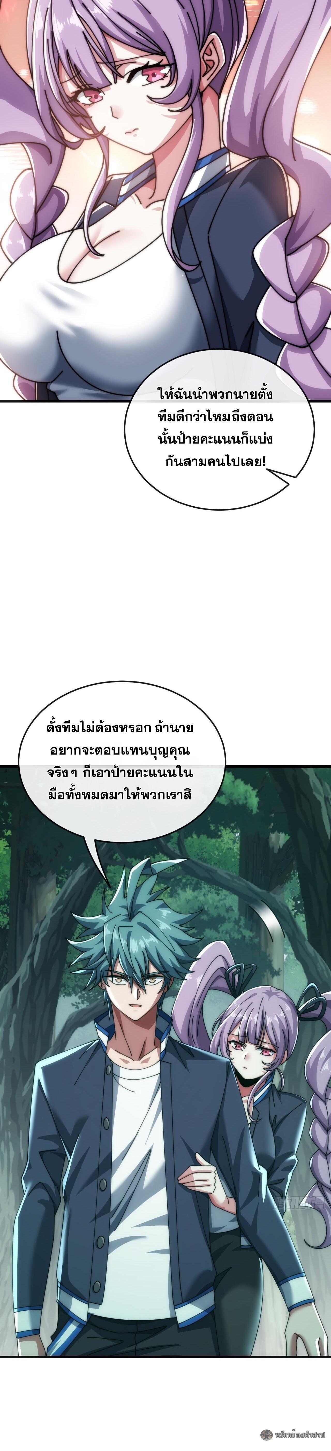 Manga-lc-com อ่านมังงะ อ่านการ์ตูน ออนไลน์ ฟรี Infinite Evolution From Zero ตอนที่ 1 2 3 4 5 6 7 8 9 10 11 12 13 14 ฟรี ไม่มีโฆษณา Manga-lc - อ่าน มังงะ อ่าน การ์ตูน ออนไลน์ อ่านมังงะ ฟรี