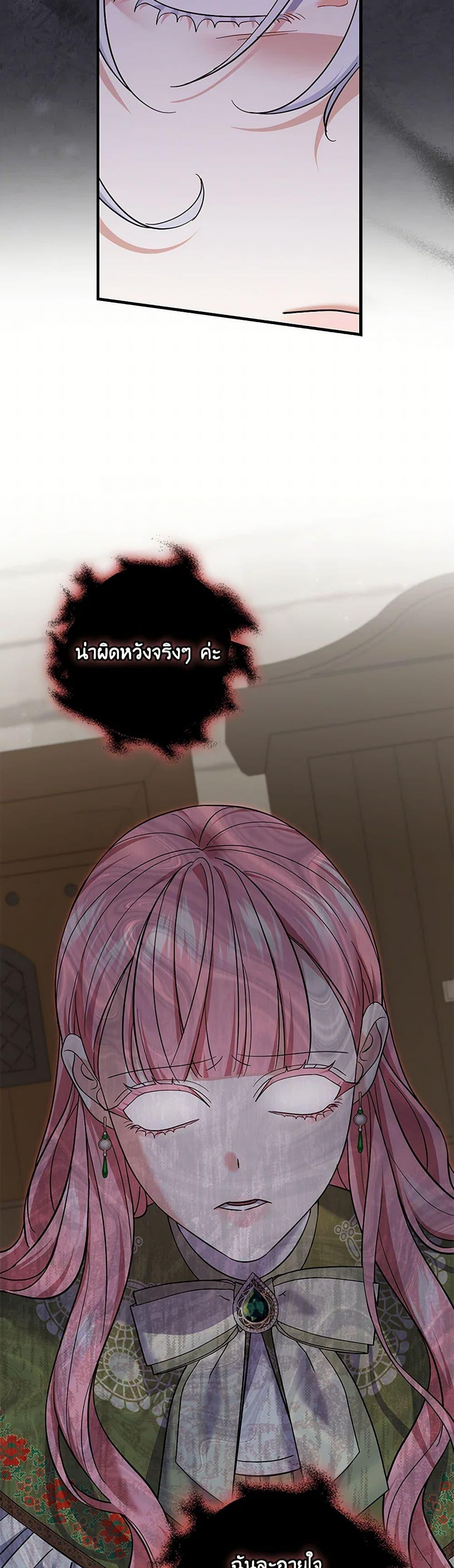 Manga-lc-com อ่านมังงะ อ่านการ์ตูน ออนไลน์ ฟรี My Dark Fiancé Is Interfering With My Flowery Path ตอนที่ 1 2 3 4 5 6 7 8 9 10 11 12 13 14 ฟรี ไม่มีโฆษณา Manga-lc - อ่าน มังงะ อ่าน การ์ตูน ออนไลน์ อ่านมังงะ ฟรี