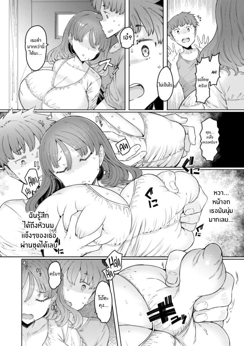 Doujin-Lc- อ่าน โดจิน มังฮวา เกาหลี ญี่ปุ่น จีน แปลไทย แอปสะกดจิตสาวเเต่งงานเเล้ว [EBA] Hitozuma Saimin Appli ตอนที่ 1 2 3 4 5 6 7 8 9 10 11 12 13 14 ฟรี ไม่มีโฆษณา อ่าน โดจิน Manhwa เกาหลี ญี่ปุ่น จีน เรามีครบ คัดมาให้เน้นๆ โดจิน 18+ รับประกันความฟินโดย  Doujin Lc