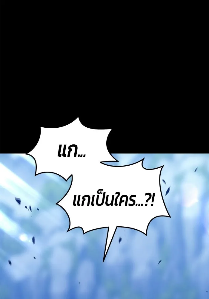 +99 ท่อนไม้พร้อมบวก ตอนที่ 21 รูปที่ 70