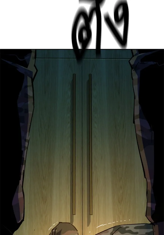 พี่ชายสายบอดี้การ์ด ตอนที่ 152 รูปที่ 10