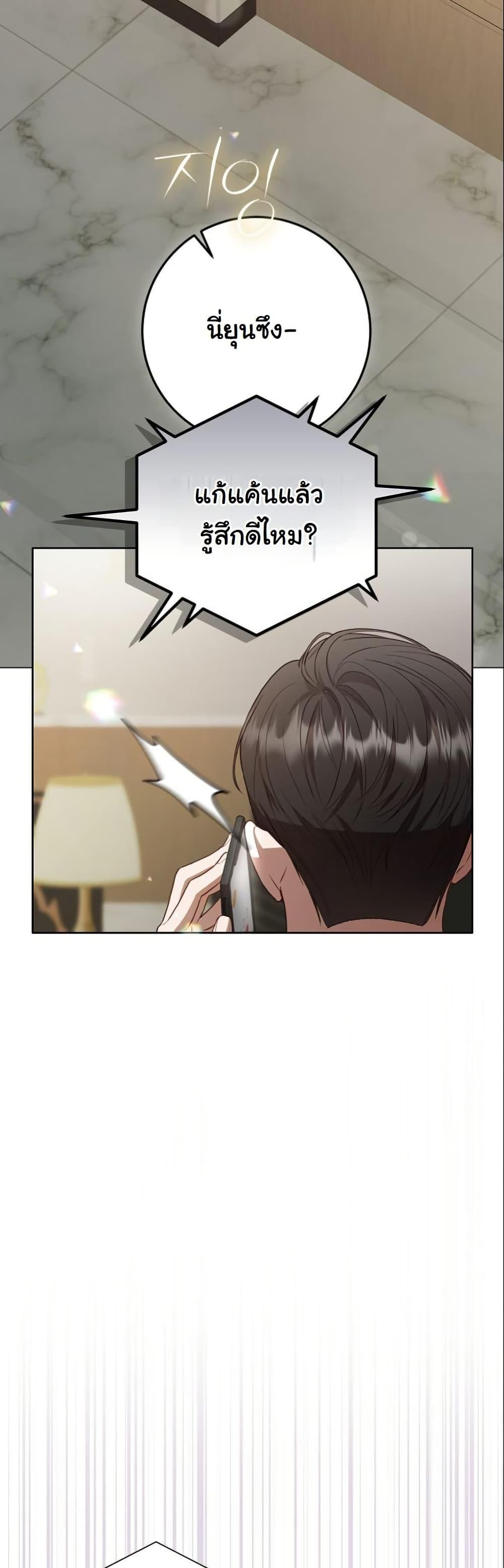 Manga-lc-com อ่านมังงะ อ่านการ์ตูน ออนไลน์ ฟรี Casting Cinderella ตอนที่ 1 2 3 4 5 6 7 8 9 10 11 12 13 14 ฟรี ไม่มีโฆษณา Manga-lc - อ่าน มังงะ อ่าน การ์ตูน ออนไลน์ อ่านมังงะ ฟรี