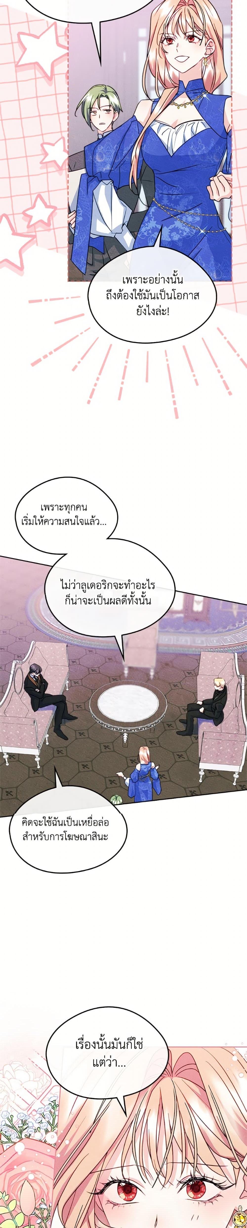 Manga-lc-com อ่านมังงะ อ่านการ์ตูน ออนไลน์ ฟรี I Became The Male Lead’s Female Friend ตอนที่ 1 2 3 4 5 6 7 8 9 10 11 12 13 14 ฟรี ไม่มีโฆษณา Manga-lc - อ่าน มังงะ อ่าน การ์ตูน ออนไลน์ อ่านมังงะ ฟรี
