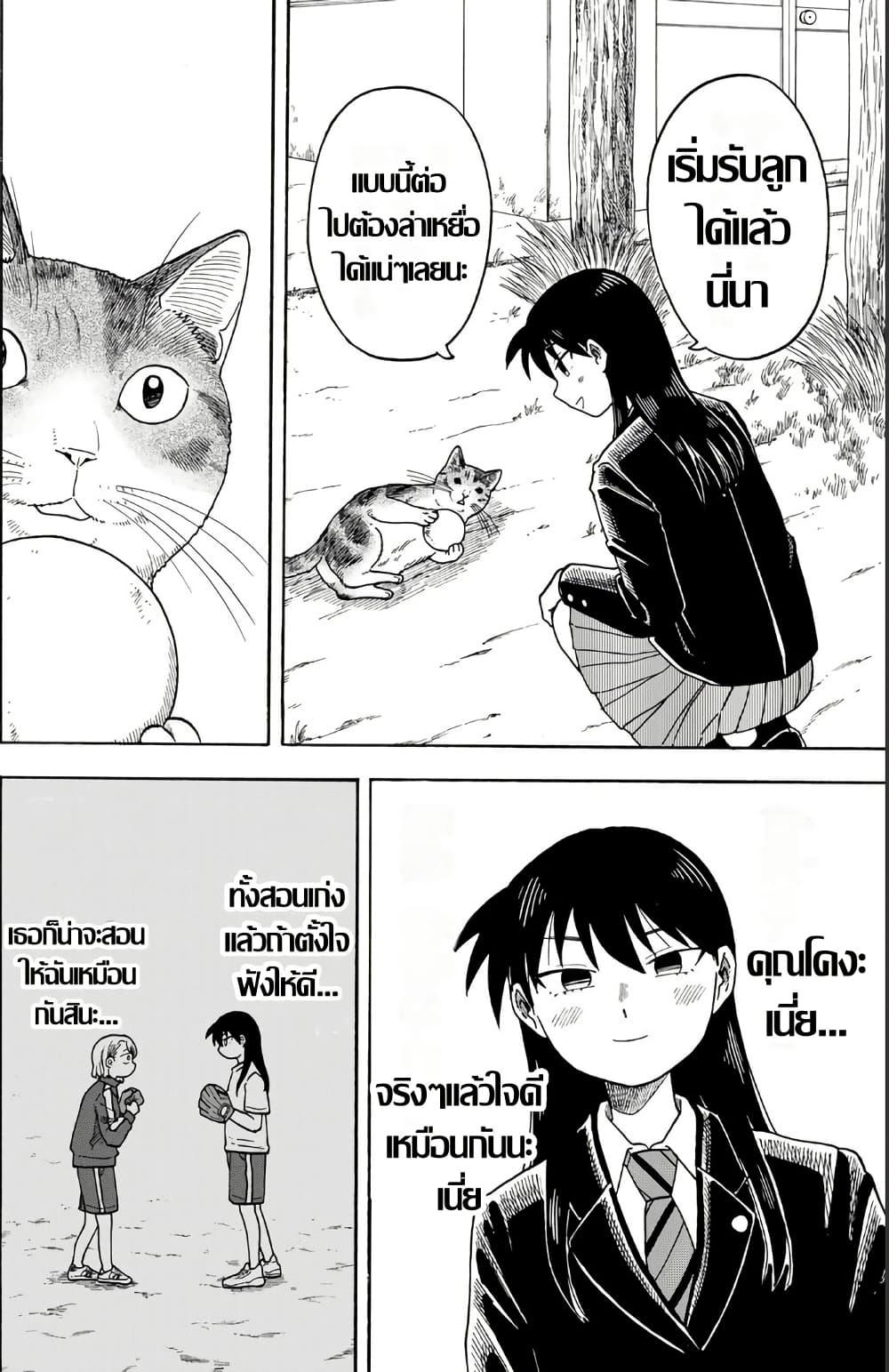 Manga-lc-com อ่านมังงะ อ่านการ์ตูน ออนไลน์ ฟรี Yuzuki Becomes A Cat ตอนที่ 1 2 3 4 5 6 7 8 9 10 11 12 13 14 ฟรี ไม่มีโฆษณา Manga-lc - อ่าน มังงะ อ่าน การ์ตูน ออนไลน์ อ่านมังงะ ฟรี