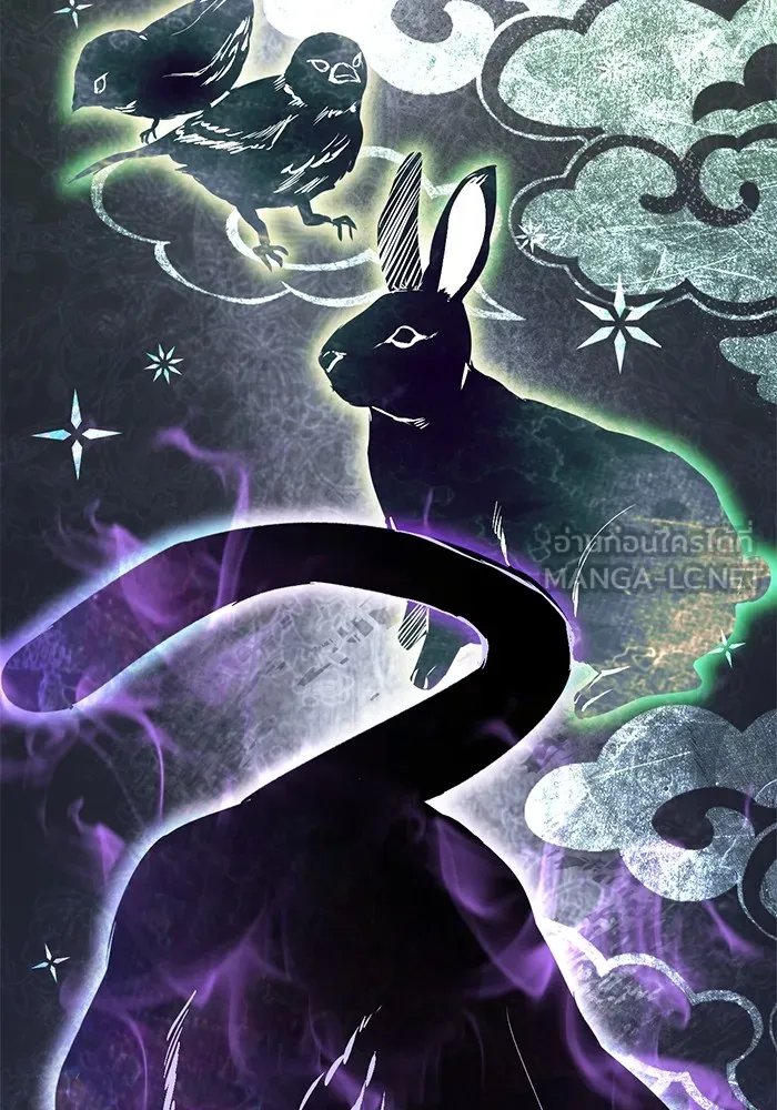 ยามหมาป่าทมิฬเพรียกหา ตอนที่ 4 รูปที่ 60