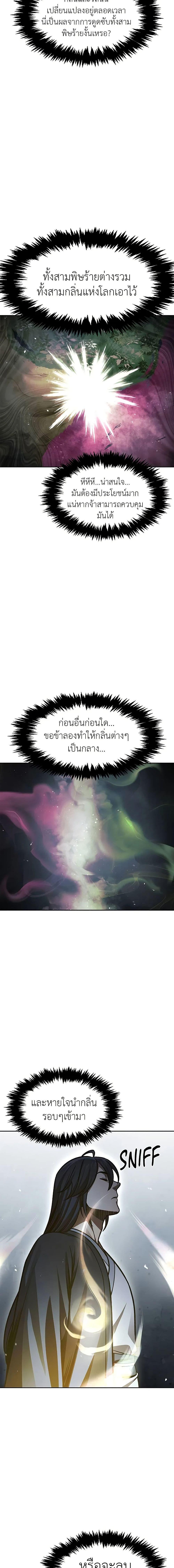 Manga-lc-com อ่านมังงะ อ่านการ์ตูน ออนไลน์ ฟรี Heavenly Grand Archive’s Young Master ตอนที่ 1 2 3 4 5 6 7 8 9 10 11 12 13 14 ฟรี ไม่มีโฆษณา Manga-lc - อ่าน มังงะ อ่าน การ์ตูน ออนไลน์ อ่านมังงะ ฟรี