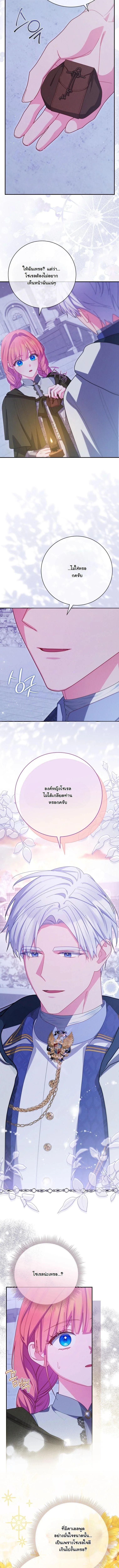 Manga-lc-com อ่านมังงะ อ่านการ์ตูน ออนไลน์ ฟรี How to Survive as a Villainess on the Verge of Death ตอนที่ 1 2 3 4 5 6 7 8 9 10 11 12 13 14 ฟรี ไม่มีโฆษณา Manga-lc - อ่าน มังงะ อ่าน การ์ตูน ออนไลน์ อ่านมังงะ ฟรี