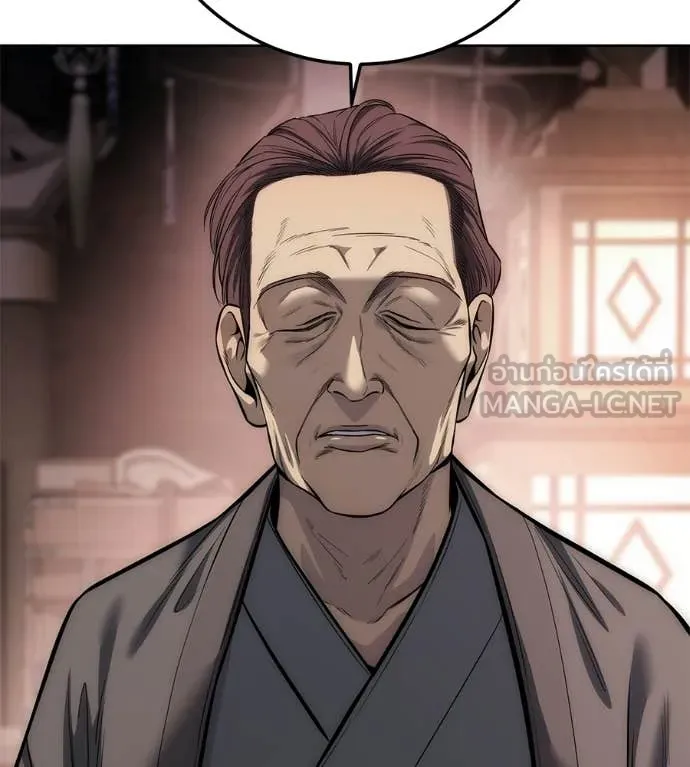 มัจจุราชชุดแดง ตอนที่ 35 รูปที่ 165