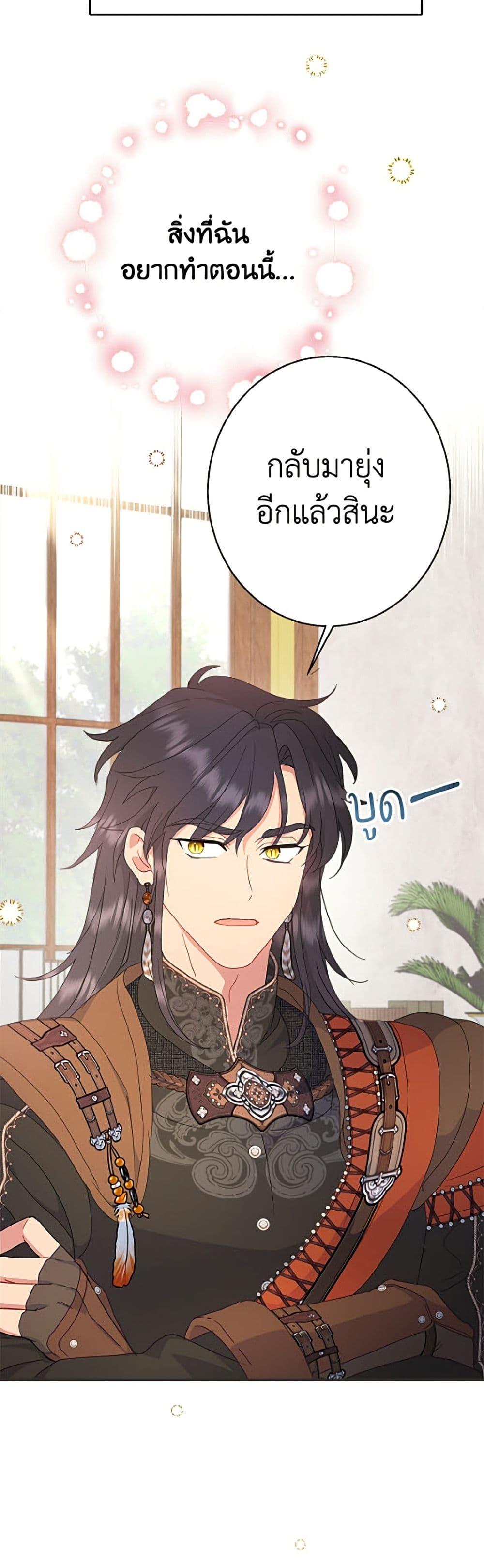 Manga-lc-com อ่านมังงะ อ่านการ์ตูน ออนไลน์ ฟรี Forget My Husband, I’ll Go Make Money ตอนที่ 1 2 3 4 5 6 7 8 9 10 11 12 13 14 ฟรี ไม่มีโฆษณา Manga-lc - อ่าน มังงะ อ่าน การ์ตูน ออนไลน์ อ่านมังงะ ฟรี