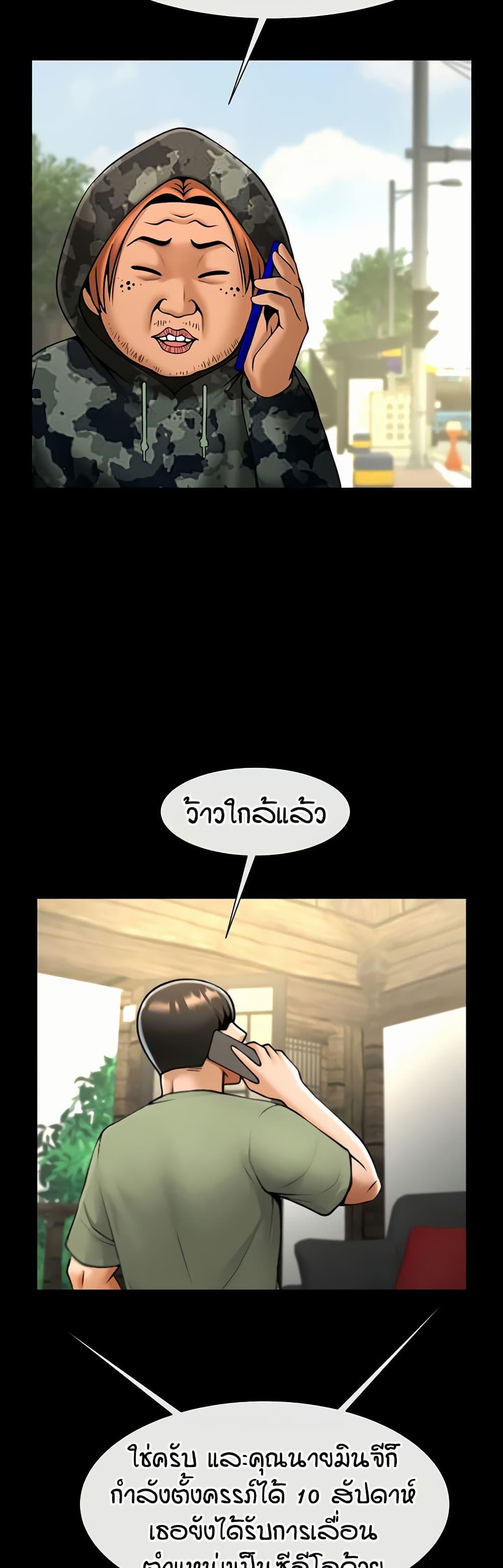 Doujin-Lc- อ่าน โดจิน มังฮวา เกาหลี ญี่ปุ่น จีน แปลไทย The Cheat Hitter ตอนที่ 1 2 3 4 5 6 7 8 9 10 11 12 13 14 ฟรี ไม่มีโฆษณา อ่าน โดจิน Manhwa เกาหลี ญี่ปุ่น จีน เรามีครบ คัดมาให้เน้นๆ โดจิน 18+ รับประกันความฟินโดย  Doujin Lc