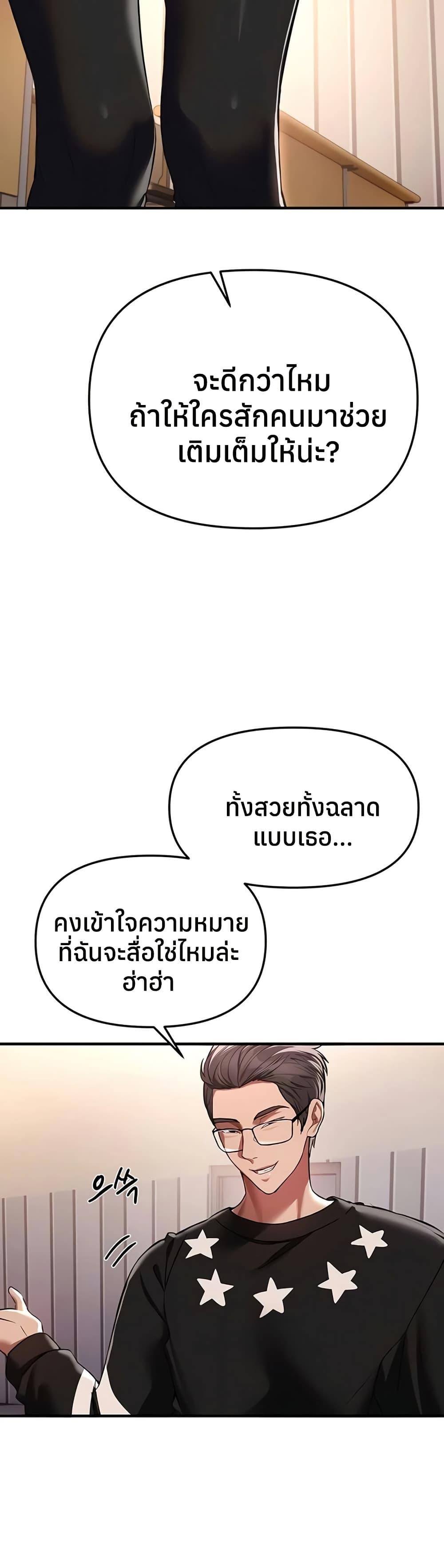 Doujin-Lc- อ่าน โดจิน มังฮวา เกาหลี ญี่ปุ่น จีน แปลไทย Beautiful Days ตอนที่ 1 2 3 4 5 6 7 8 9 10 11 12 13 14 ฟรี ไม่มีโฆษณา อ่าน โดจิน Manhwa เกาหลี ญี่ปุ่น จีน เรามีครบ คัดมาให้เน้นๆ โดจิน 18+ รับประกันความฟินโดย  Doujin Lc