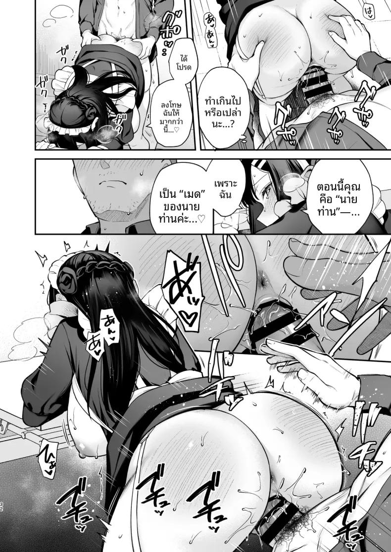 Doujin-Lc- อ่าน โดจิน มังฮวา เกาหลี ญี่ปุ่น จีน แปลไทย รักลับๆ และเทศกาลโรงเรียน (Mashiro Shirako) ตอนที่ 1 2 3 4 5 6 7 8 9 10 11 12 13 14 ฟรี ไม่มีโฆษณา อ่าน โดจิน Manhwa เกาหลี ญี่ปุ่น จีน เรามีครบ คัดมาให้เน้นๆ โดจิน 18+ รับประกันความฟินโดย  Doujin Lc