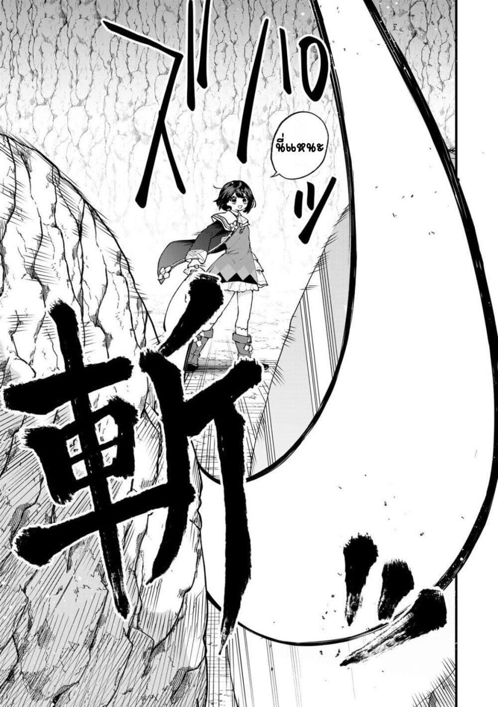 Manga-lc-com อ่านมังงะ อ่านการ์ตูน ออนไลน์ ฟรี Sekai Saikyou no Majo, Hajimemashita – Watashidake “Kouryaku Saito” wo Mireru Sekai de Jiyuu ni Ikimasu ตอนที่ 1 2 3 4 5 6 7 8 9 10 11 12 13 14 ฟรี ไม่มีโฆษณา Manga-lc - อ่าน มังงะ อ่าน การ์ตูน ออนไลน์ อ่านมังงะ ฟรี