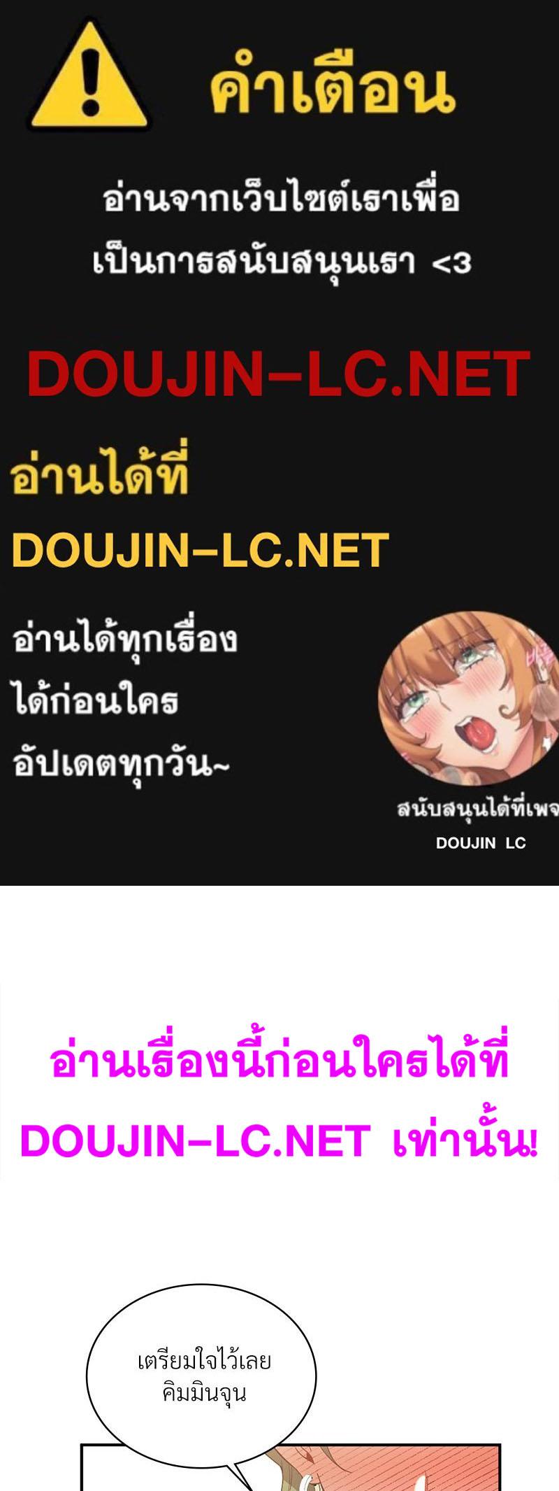 Doujin-Lc- อ่าน โดจิน มังฮวา เกาหลี ญี่ปุ่น จีน แปลไทย แอปทะลวงรัก ตอนที่ 1 2 3 4 5 6 7 8 9 10 11 12 13 14 ฟรี ไม่มีโฆษณา อ่าน โดจิน Manhwa เกาหลี ญี่ปุ่น จีน เรามีครบ คัดมาให้เน้นๆ โดจิน 18+ รับประกันความฟินโดย  Doujin Lc