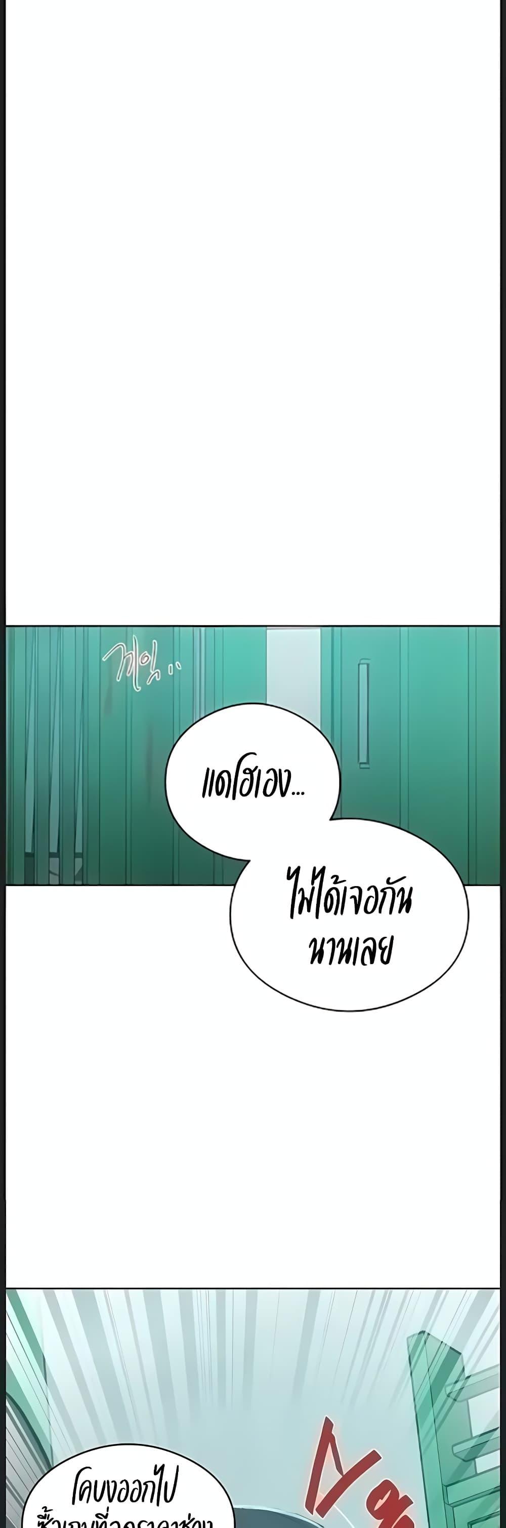 Doujin-Lc- อ่าน โดจิน มังฮวา เกาหลี ญี่ปุ่น จีน แปลไทย Secret Class ตอนที่ 1 2 3 4 5 6 7 8 9 10 11 12 13 14 ฟรี ไม่มีโฆษณา อ่าน โดจิน Manhwa เกาหลี ญี่ปุ่น จีน เรามีครบ คัดมาให้เน้นๆ โดจิน 18+ รับประกันความฟินโดย  Doujin Lc