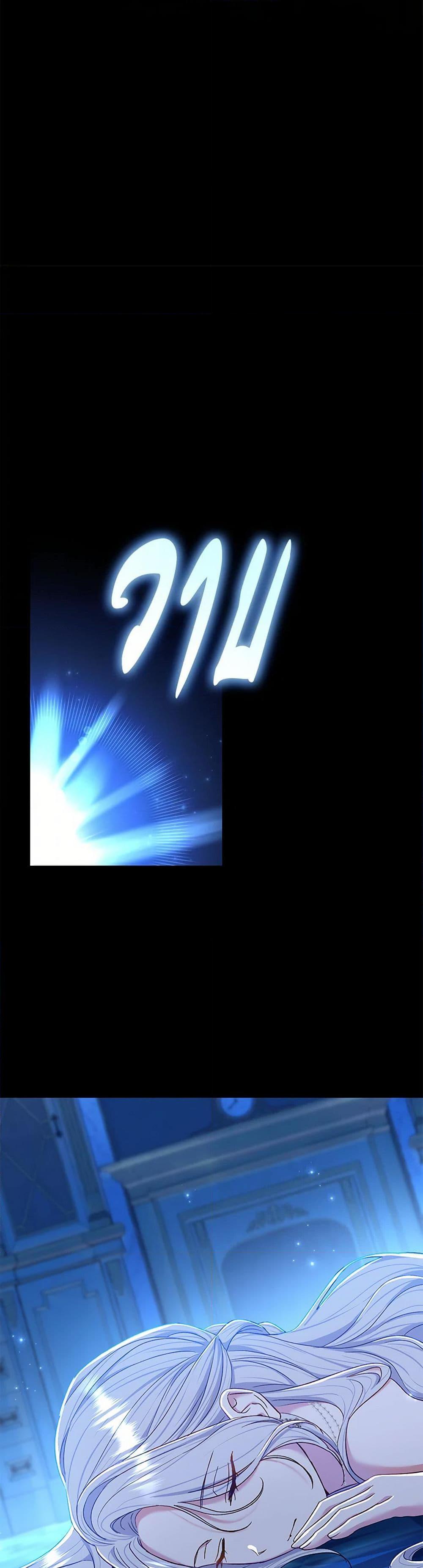 Manga-lc-com อ่านมังงะ อ่านการ์ตูน ออนไลน์ ฟรี The Villain’s Match Is Too Perfect ตอนที่ 1 2 3 4 5 6 7 8 9 10 11 12 13 14 ฟรี ไม่มีโฆษณา Manga-lc - อ่าน มังงะ อ่าน การ์ตูน ออนไลน์ อ่านมังงะ ฟรี