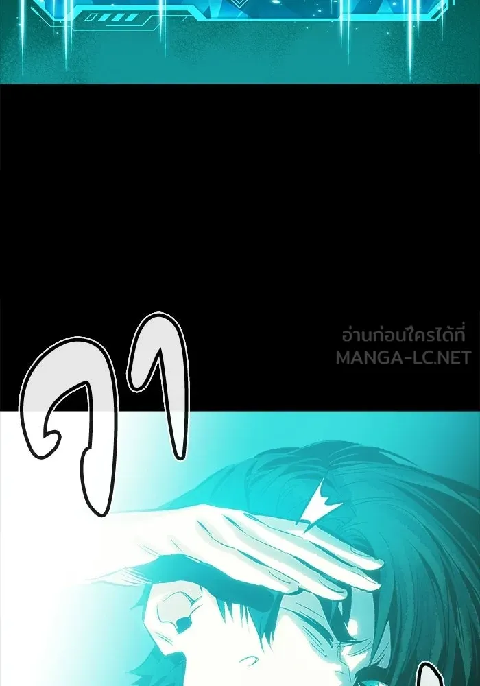 The Lone Necromancer ตอนที่ 1 รูปที่ 69