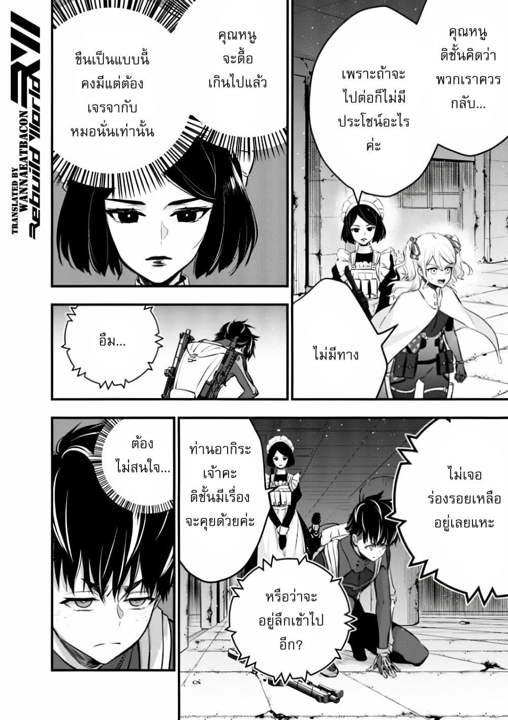 Manga-lc-com อ่านมังงะ อ่านการ์ตูน ออนไลน์ ฟรี Rebuild World ตอนที่ 1 2 3 4 5 6 7 8 9 10 11 12 13 14 ฟรี ไม่มีโฆษณา Manga-lc - อ่าน มังงะ อ่าน การ์ตูน ออนไลน์ อ่านมังงะ ฟรี