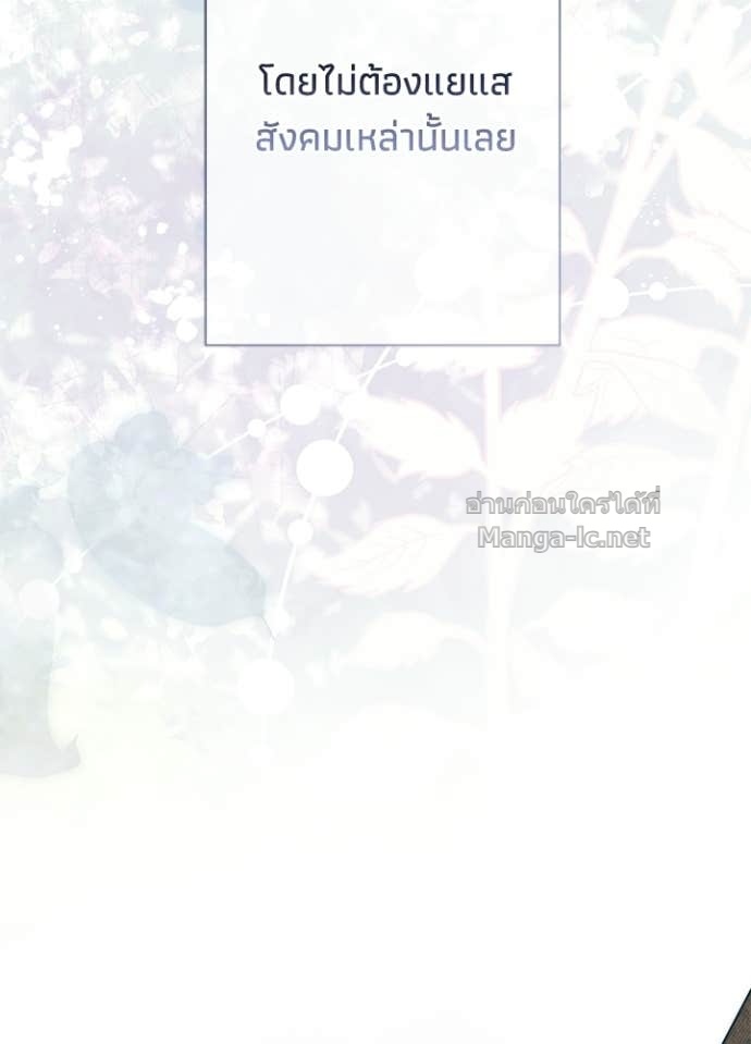 Doujin-Lc- อ่าน โดจิน มังฮวา เกาหลี ญี่ปุ่น จีน แปลไทย องค์ชายผู้อื้อฉาว ตอนที่ 1 2 3 4 5 6 7 8 9 10 11 12 13 14 ฟรี ไม่มีโฆษณา อ่าน โดจิน Manhwa เกาหลี ญี่ปุ่น จีน เรามีครบ คัดมาให้เน้นๆ โดจิน 18+ รับประกันความฟินโดย Doujin Lc