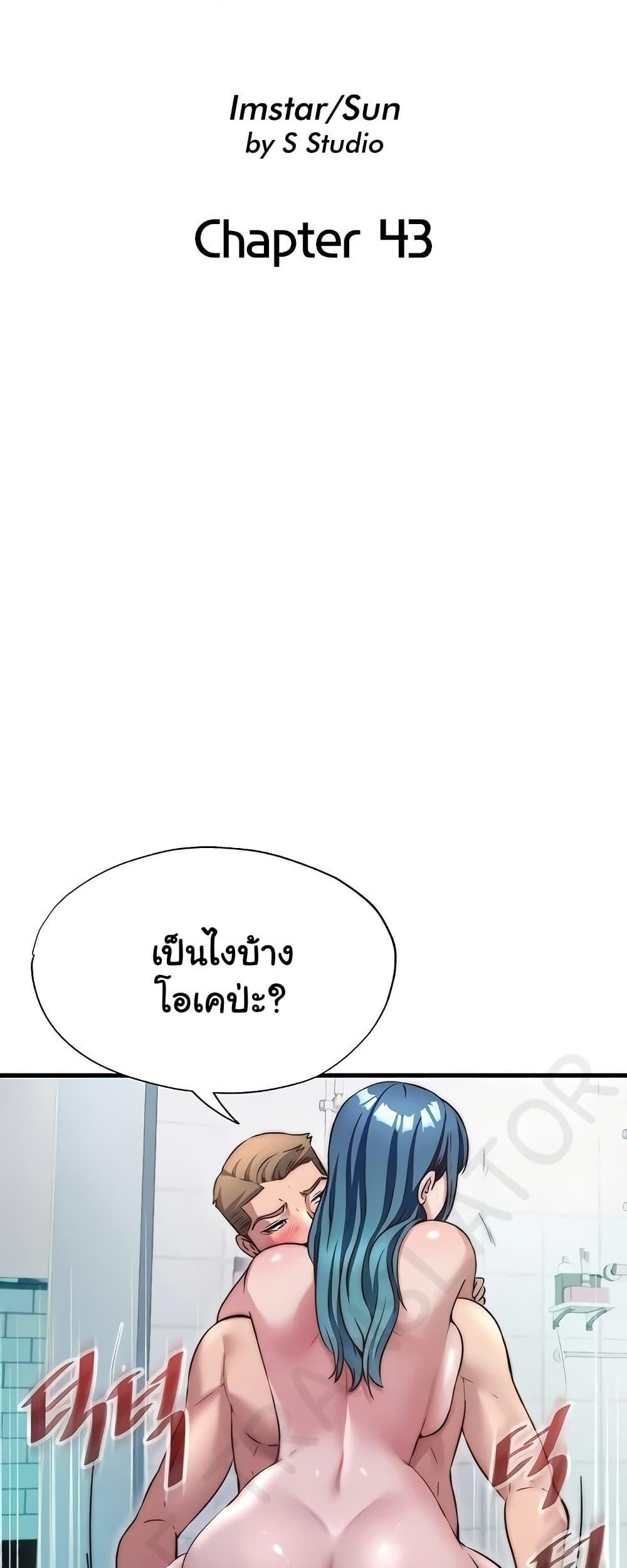 Doujin-Lc- อ่าน โดจิน มังฮวา เกาหลี ญี่ปุ่น จีน แปลไทย A Situation Full ตอนที่ 1 2 3 4 5 6 7 8 9 10 11 12 13 14 ฟรี ไม่มีโฆษณา อ่าน โดจิน Manhwa เกาหลี ญี่ปุ่น จีน เรามีครบ คัดมาให้เน้นๆ โดจิน 18+ รับประกันความฟินโดย  Doujin Lc