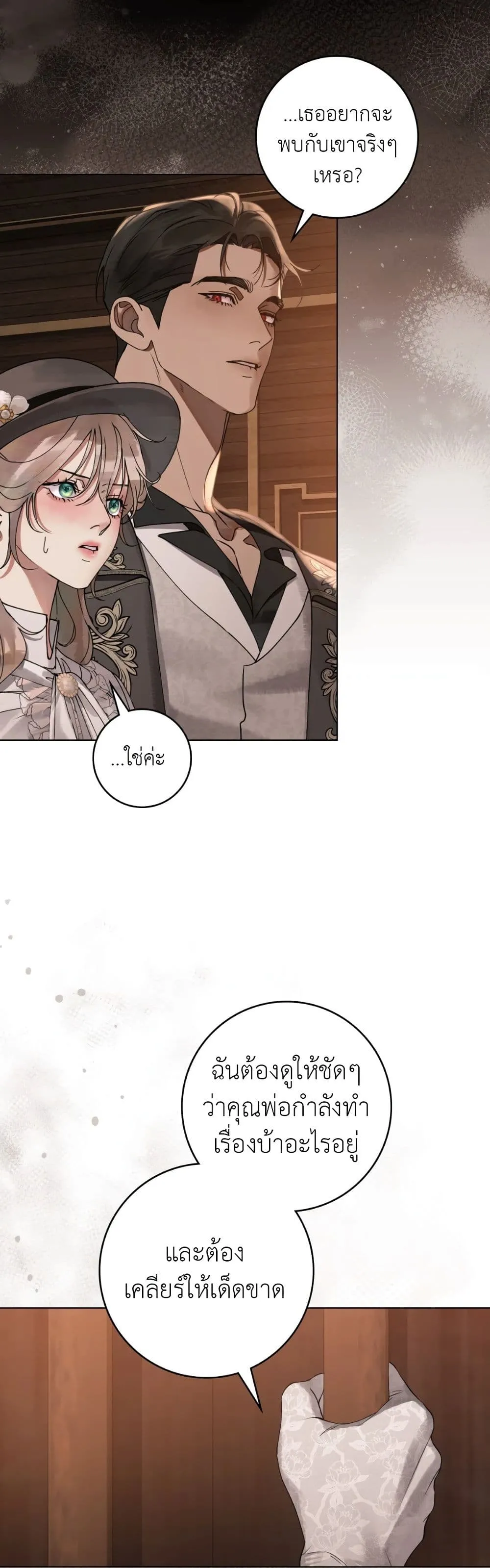 Manga-lc-com อ่านมังงะ อ่านการ์ตูน ออนไลน์ ฟรี A Wicked Husband ตอนที่ 1 2 3 4 5 6 7 8 9 10 11 12 13 14 ฟรี ไม่มีโฆษณา Manga-lc - อ่าน มังงะ อ่าน การ์ตูน ออนไลน์ อ่านมังงะ ฟรี