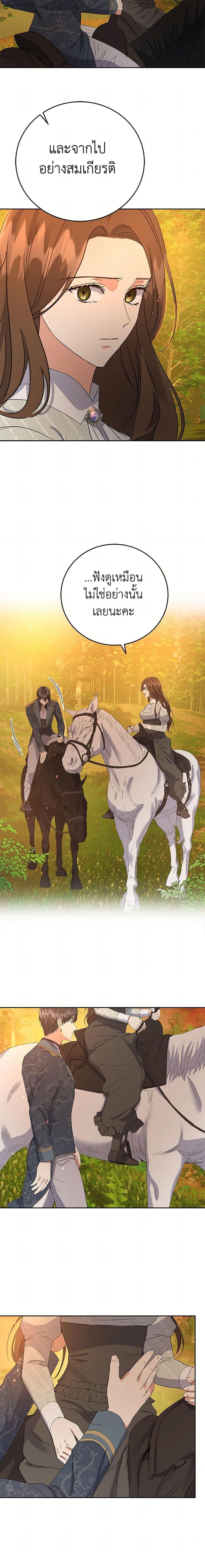 Manga-lc-com อ่านมังงะ อ่านการ์ตูน ออนไลน์ ฟรี The Villainess Once Said ตอนที่ 1 2 3 4 5 6 7 8 9 10 11 12 13 14 ฟรี ไม่มีโฆษณา Manga-lc - อ่าน มังงะ อ่าน การ์ตูน ออนไลน์ อ่านมังงะ ฟรี