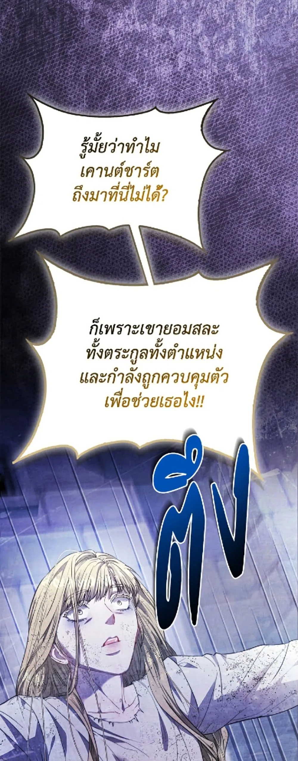 Manga-lc-com อ่านมังงะ อ่านการ์ตูน ออนไลน์ ฟรี I’m the Princess of All ตอนที่ 1 2 3 4 5 6 7 8 9 10 11 12 13 14 ฟรี ไม่มีโฆษณา Manga-lc - อ่าน มังงะ อ่าน การ์ตูน ออนไลน์ อ่านมังงะ ฟรี