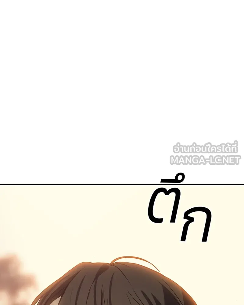 แบคXX ตอนที่ 21 รูปที่ 90