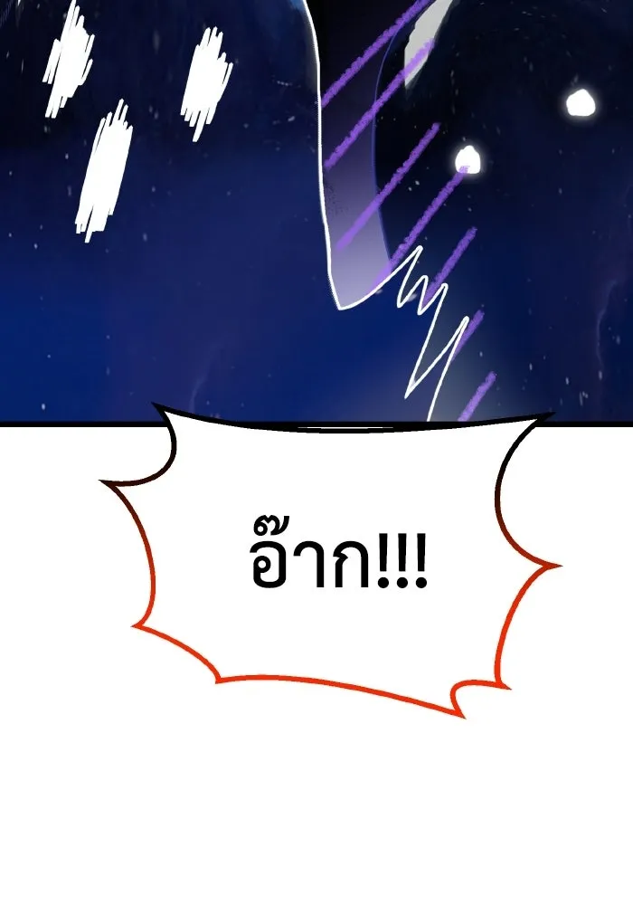 มัมหมีจ๋าหนูมาแบ๊ว ตอนที่ ตอนพิเศษ 15 รูปที่ 89