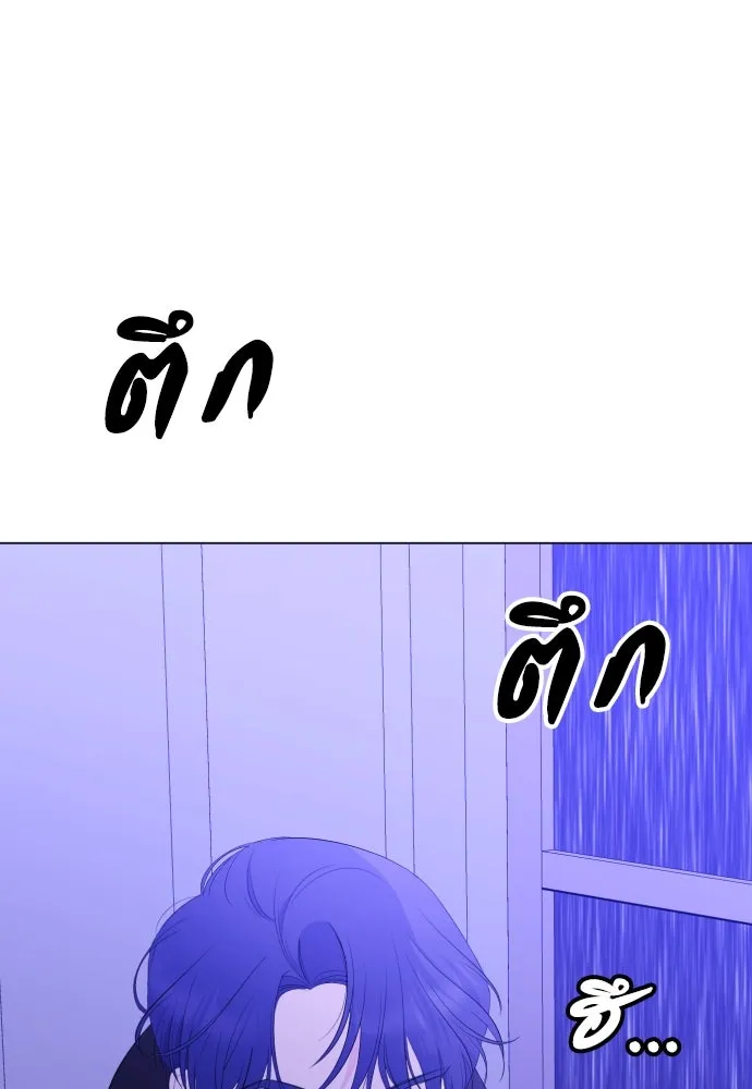 วิธีหนีตายจากนิยายโรคจิต ตอนที่ 10 รูปที่ 76