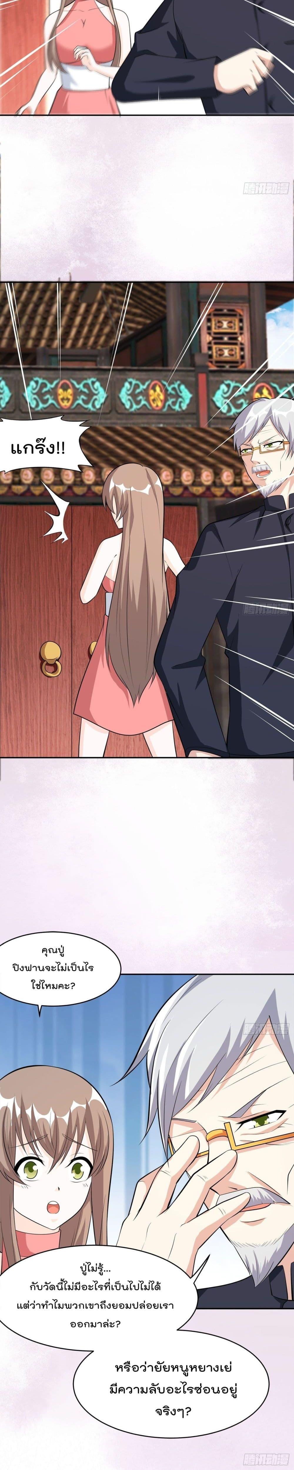 Manga-lc-com อ่านมังงะ อ่านการ์ตูน ออนไลน์ ฟรี The Cultivators Guardian in The City ตอนที่ 1 2 3 4 5 6 7 8 9 10 11 12 13 14 ฟรี ไม่มีโฆษณา Manga-lc - อ่าน มังงะ อ่าน การ์ตูน ออนไลน์ อ่านมังงะ ฟรี