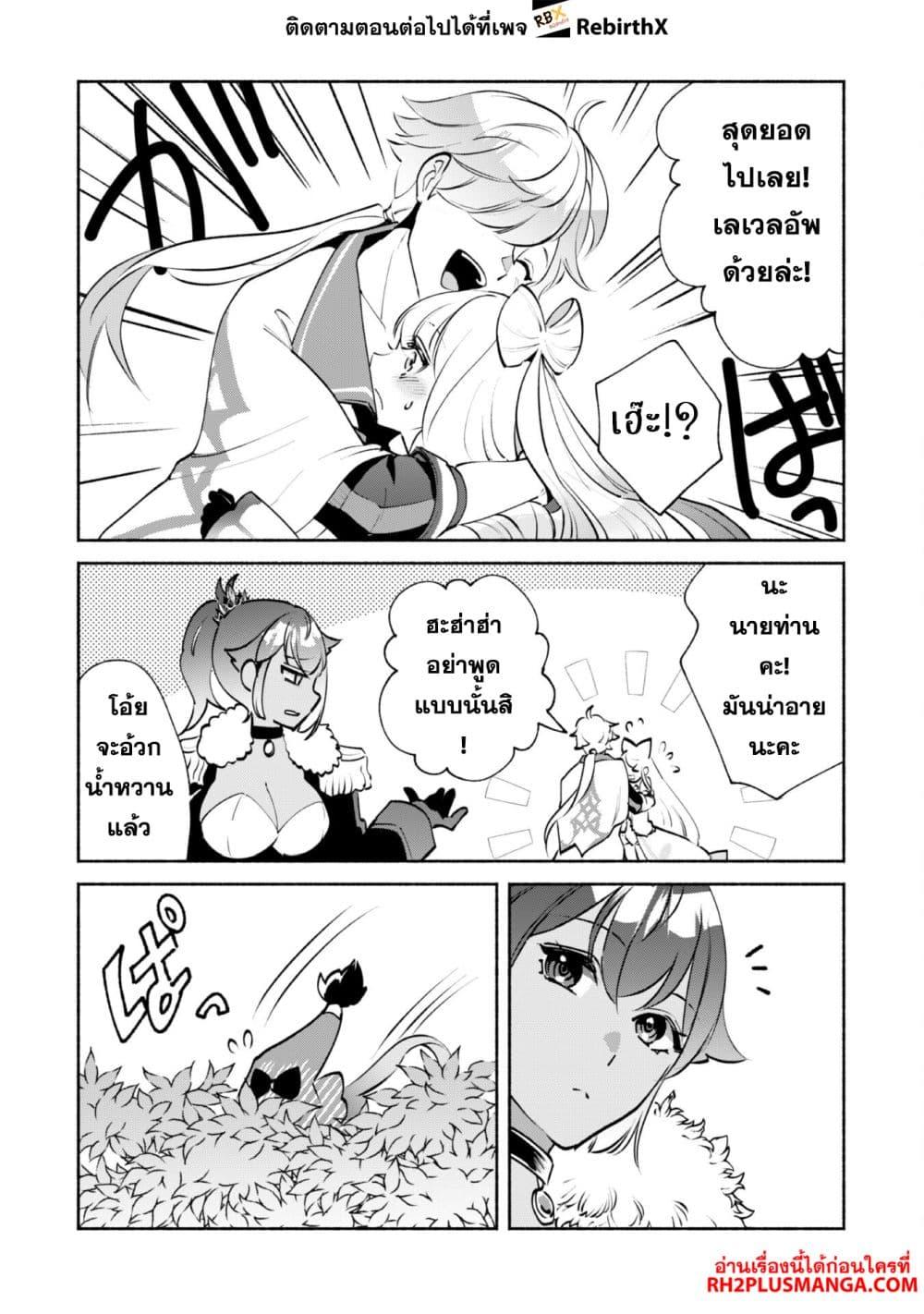 Manga-lc-com อ่านมังงะ อ่านการ์ตูน ออนไลน์ ฟรี Munou wa Fuyou to Iware “Tokei Tsukai” no Boku wa Shokunin Guild kara Oidasareru mo, Dungeon no Shinbu de Shin mo Chikara ni Kakusei suru ตอนที่ 1 2 3 4 5 6 7 8 9 10 11 12 13 14 ฟรี ไม่มีโฆษณา Manga-lc - อ่าน มังงะ อ่าน การ์ตูน ออนไลน์ อ่านมังงะ ฟรี